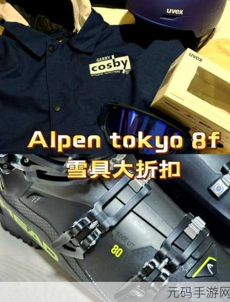 JAGNEXSMAX欧美:当然可以!以下是一些与“JAGNEXSMAX”相关的欧美拓展新标题建议,每个标题都不少于10个字: