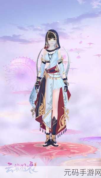 云裳羽衣玄麒探索树荫之下的完美选择指南