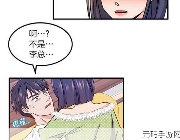 老公亲我的小花园最火的一句内容停更友:1. 《老公亲我的小花园:爱的芬芳与日常的温暖