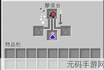 我的世界手游，高级隐身秘籍大揭秘