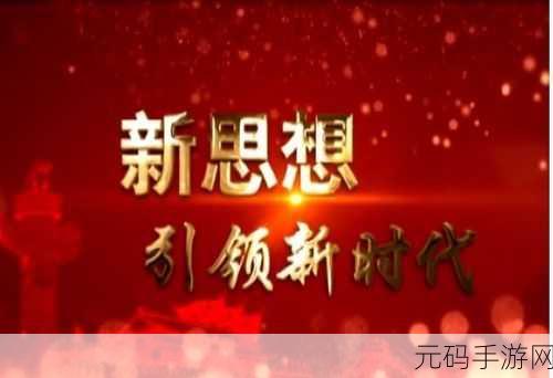 九一视频传媒:1. 九一视频传媒:引领视听新时代的先锋力量