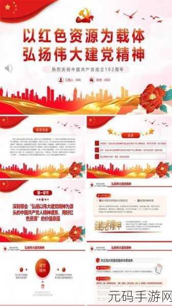 九一视频传媒:1. 九一视频传媒:引领视听新时代的先锋力量