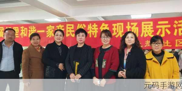 疯狂一家亲全文阅读：1. 家庭的欢笑与泪水：疯狂一家亲