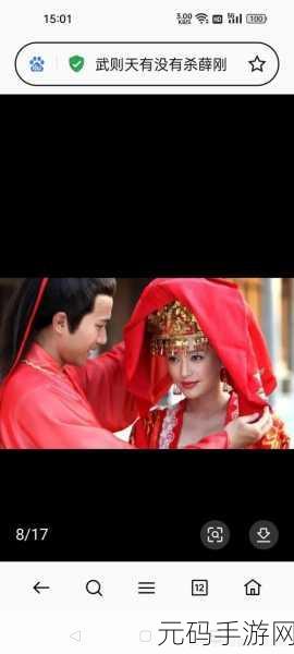 师尊乖乖里的葡萄是纯还是仿:1. 葡萄真相:纯与仿的深度探讨