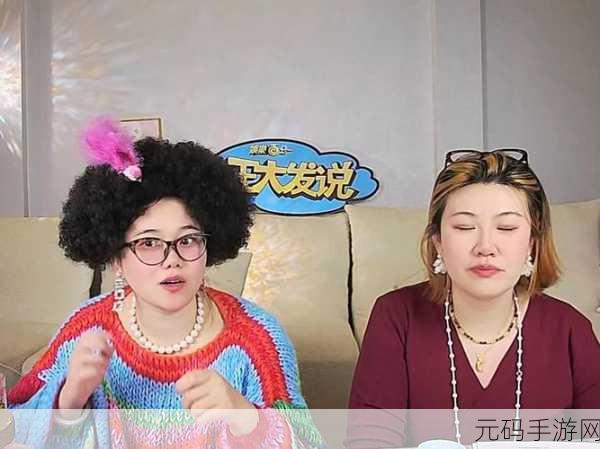 17ccgcg吃瓜网黑料爆料:1. 吃瓜网黑料揭秘:娱乐圈背后的秘密交易