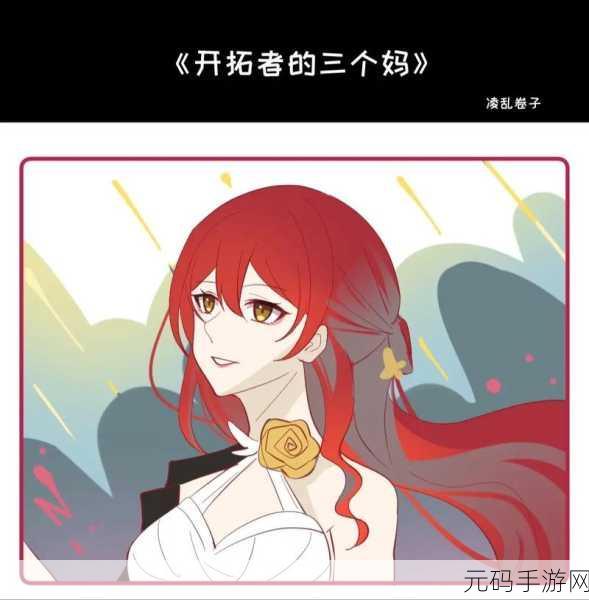 阮梅自我奖励让开拓者发现：1. 阮梅自我奖励：激励开拓者探索新领域