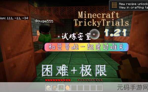 暴躁老外玩MINECRAFT法形式先容：1. 暴躁老外玩Minecraft：疯狂建筑与生存挑战