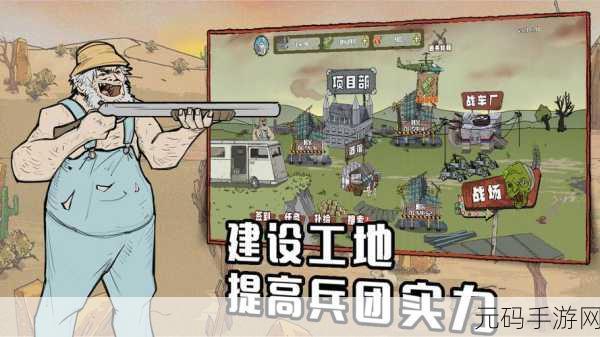 暴躁老外玩MINECRAFT法形式先容：1. 暴躁老外玩Minecraft：疯狂建筑与生存挑战
