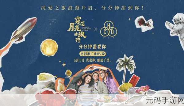 最近最新高清中文字幕mv在线热度不断上涨:1. 最新高清中文字幕MV热潮:音乐之旅不容错过
