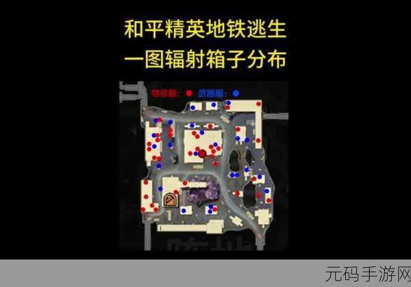 地铁逃生五图大揭秘，神秘黑门的隐匿之地
