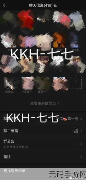 17c吃瓜爆料视频:1. "揭秘17c吃瓜爆料背后的隐秘真相