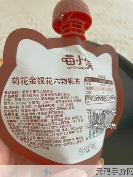 窈授水蜜桃味果冻哺乳期可以吃吗:1. 哺乳期能否安全食用窈授水蜜桃味果冻?