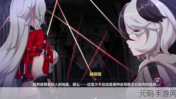 崩坏 3 白银刀币全攻略，角色成长与战力提升的秘诀