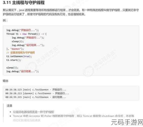 java成熟分类真能每日免费三次吗:1. Java成熟分类真能实现每日三次免费使用吗?