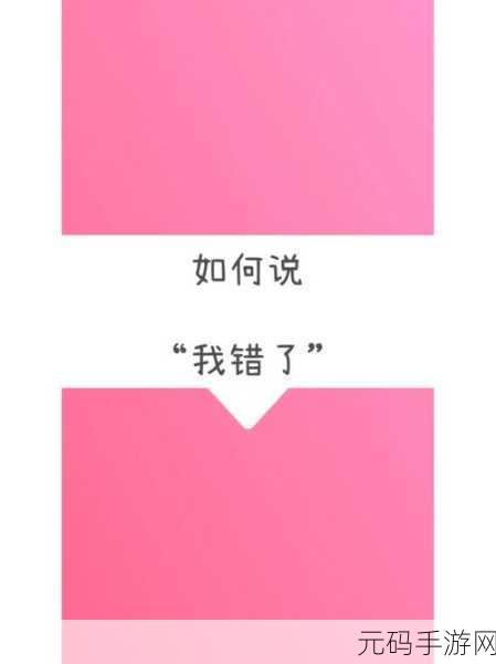 班长我错了能不能关掉开关据说管很严:1. 班长,我错了,请求关闭开关的理由
