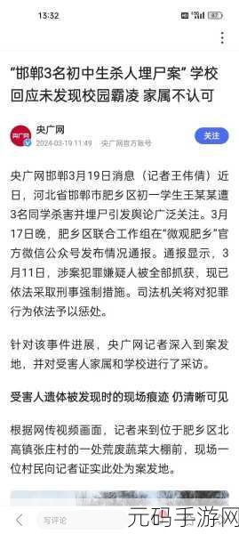 gb校霸夹钢笔:1. 校园霸凌背后的隐秘故事与反思