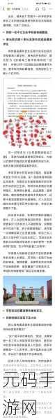 gb校霸夹钢笔:1. 校园霸凌背后的隐秘故事与反思