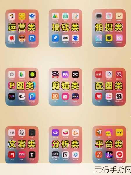 免费的短视频app大全苹果:1. 免费短视频应用推荐,畅享创意无限