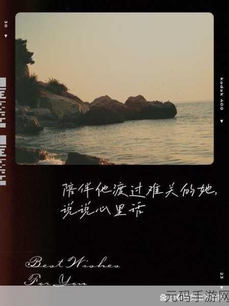 妈妈你真棒插曲快来救救我：1. 快来帮我渡过难关吧