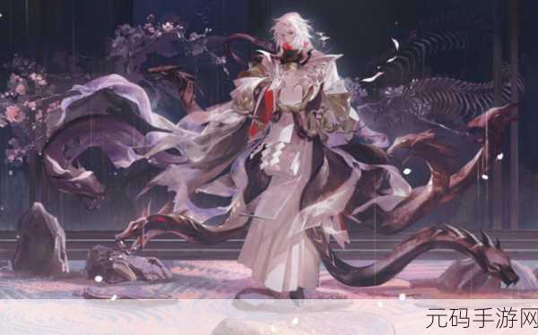 阴阳师,探秘大蛇鳞片的获取秘籍