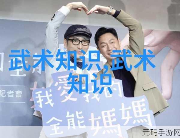 2023钙Gy钙站:1. 2023钙Gy钙站:创新技术推动未来发展