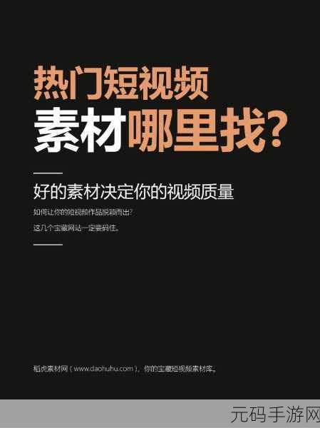 免费观看短视频的app软件有哪些:1. 免费畅游短视频世界,尽享精彩瞬间