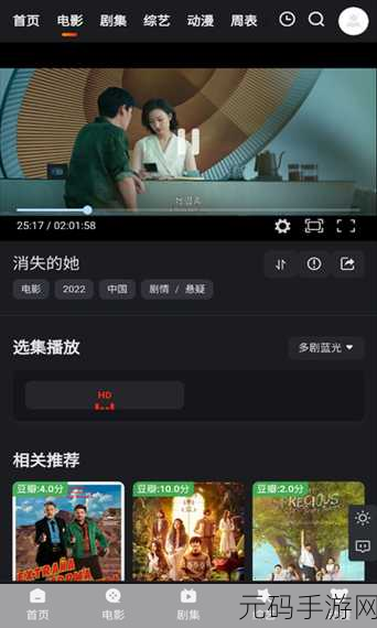 免费观看短视频的app软件有哪些:1. 免费畅游短视频世界,尽享精彩瞬间
