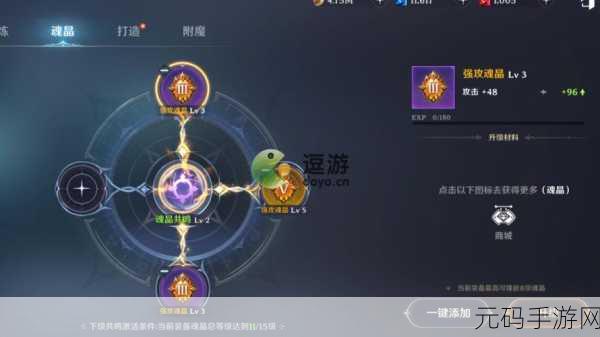 辐射 4 手游,动力拳套与武器穿透附魔实战大比拼