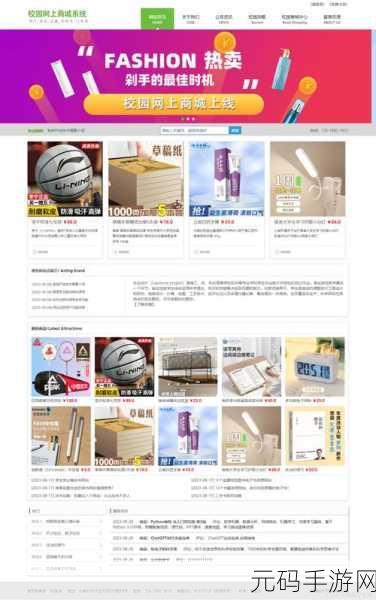 如何使用WEB成品网站:1. 利用WEB成品网站实现企业在线营销新策略