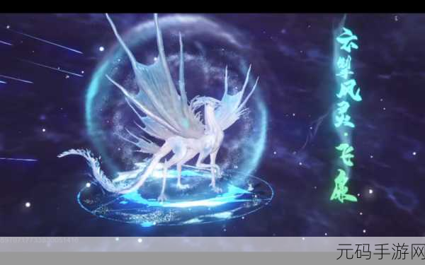 妄想山海，雪熊进化秘籍大公开