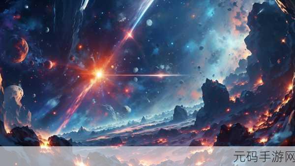 星辰视频免费高清在线观看：1. 《星辰大海：探索宇宙的无限可能