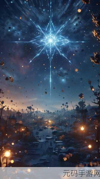星辰视频免费高清在线观看：1. 《星辰大海：探索宇宙的无限可能