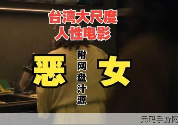 夸克在线电影在线观看：1. 夸克在线影厅：畅享电影盛宴，无限精彩