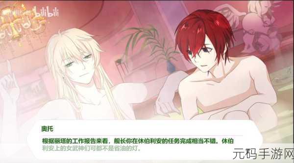 男生女生一起嗟嗟嗟女生会流血吗:1. 男生女生共鸣:流血的背后是什么?