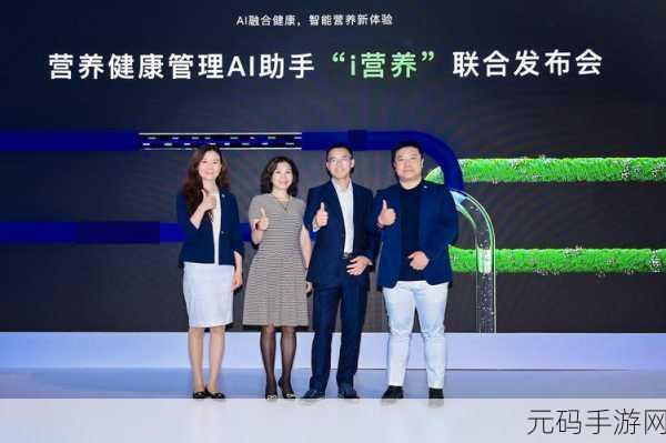 2022GGY钙小蓝的功能特点：1. 2022 GGY钙小蓝：助力骨骼健康的智能营养助手