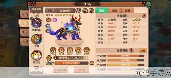 造梦无双仙位竞技全攻略,深度解析PVP玩法,助你赢在起跑线