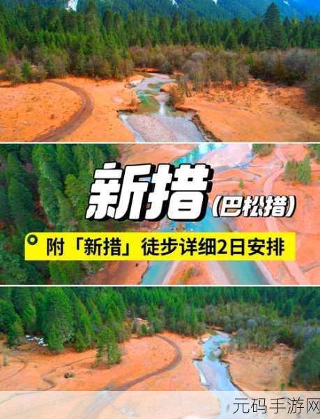 亚洲卡1卡2乱码新区仙踪:1. 亚洲秘境探索:卡1与卡2的奇幻旅程