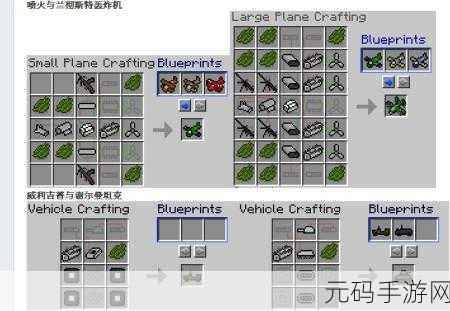 我的世界,探秘钻石机关枪的合成秘籍