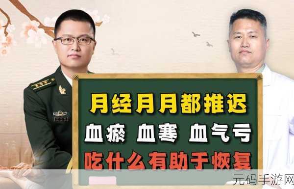 月月我这是帮你排阴毒:当然可以!以下是一些基于“月月我这是帮你排阴毒”主题的扩展