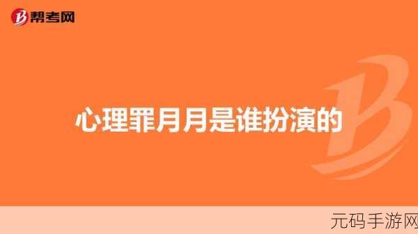 月月我这是帮你排阴毒:当然可以!以下是一些基于“月月我这是帮你排阴毒”主题的扩展
