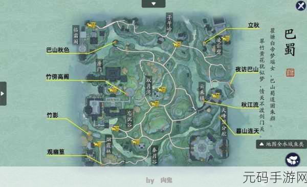 天涯明月刀手游，身份选择的全方位指南