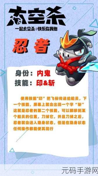 太空狼人杀大热,揭秘假冒者辨认技巧与策略
