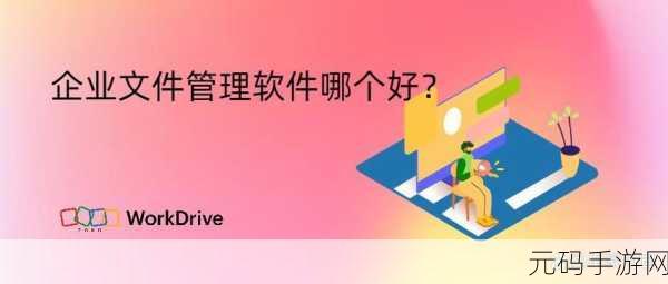 靠比较软件下载软件大全:1. 全面解析:2023年最佳软件下载平台推荐