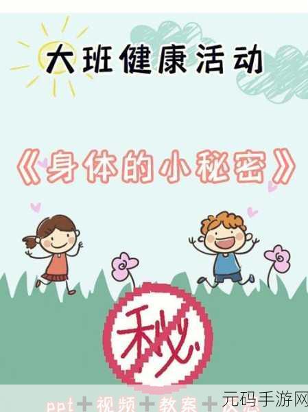 剧烈运动生孩子:1. 剧烈运动:孕期新生儿的健康秘密