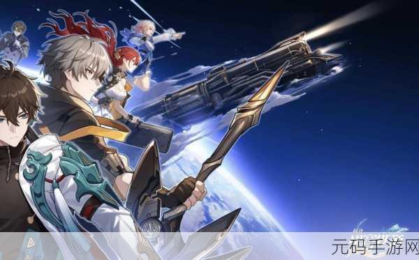 崩坏星穹铁道,解锁灭绝令成就秘籍,探索交易行的艺术之旅