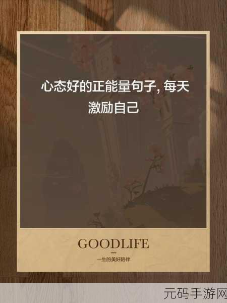 黑暗正能量in.php：1. 黑暗中的光芒：正能量与逆境的蜕变