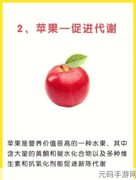 草莓香蕉榴莲丝瓜十八岁可以吃吗:当然可以,以下是一些扩展后的新
