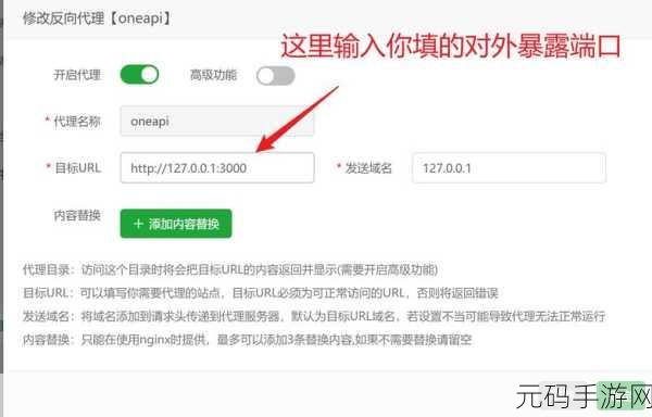 免费开放的api大全被封禁：1. 免费API大全：突破封禁限制的创新解决方案