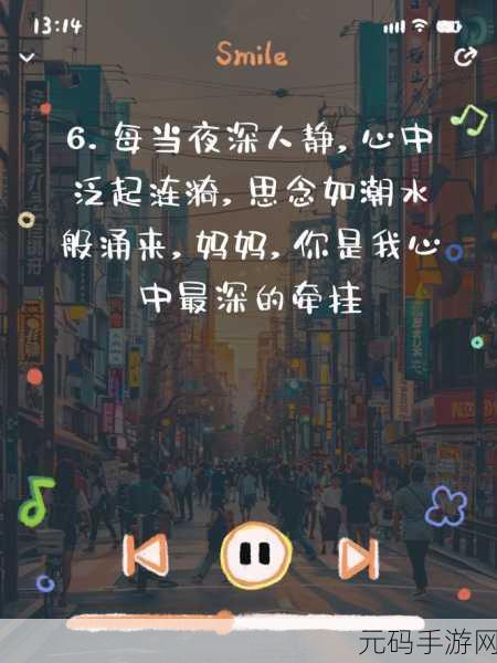 今夜就让我狠狠地想你歌词：1. 今夜思念如潮水，心中满是你的影子