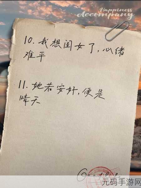 今夜就让我狠狠地想你歌词：1. 今夜思念如潮水，心中满是你的影子